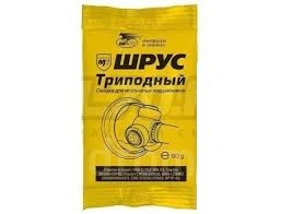 CV joint tripoid grease, 90g