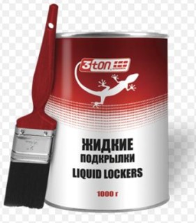 Undercoating rubber (black, rubber layer without smell) - LIQUID LOCKERS by 3TON, 1kg.  